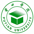 莆田学院继续教育学院