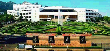 青岛大学继续教育学院校园大门