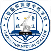 长春职工医科大学继续教育学院