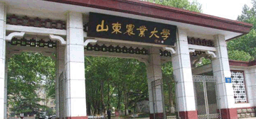 山东农业大学继续教育学院校园大门