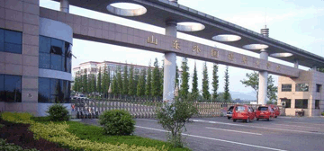 山东外国语职业技术大学继续教育学院校园大门