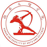 湖南文理学院继续教育学院