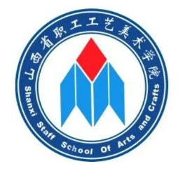 山西省职工工艺美术学院继续教育学院