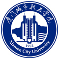 厦门城市职业学院继续教育学院