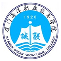 厦门海洋职业技术学院继续教育学院