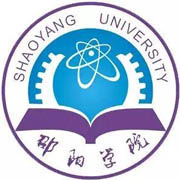 邵阳学院继续教育学院