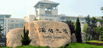 烟台大学继续教育学院校园大门