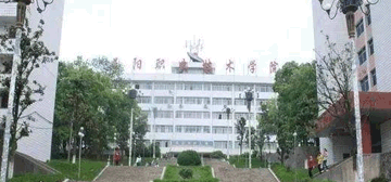 益阳教育学院继续教育学院校园大门