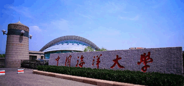 中国海洋大学继续教育学院校园大门
