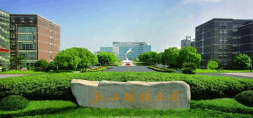 浙江财经大学继续教育学院校园大门