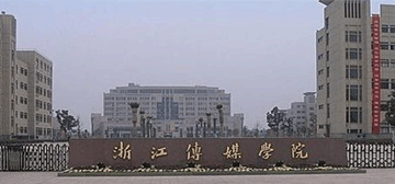 浙江传媒学院继续教育学院校园大门