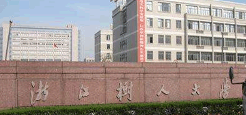 浙江树人大学继续教育学院校园大门