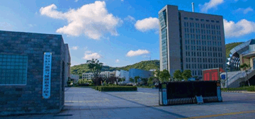 浙江舟山群岛新区旅游与健康职业学院继续教育学院校园大门