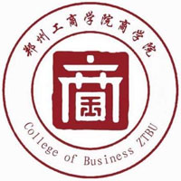 郑州工商学院继续教育学院