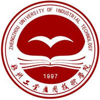 郑州工业应用技术学院继续教育学院