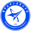 郑州航空工业管理学院继续教育学院