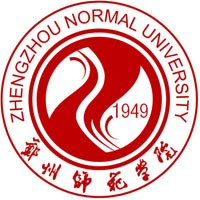 郑州师范学院继续教育学院