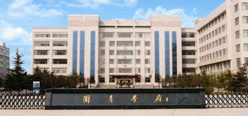 郑州澍青医学高等专科学校继续教育学院校园大门