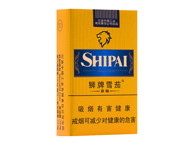 狮牌(草莓）