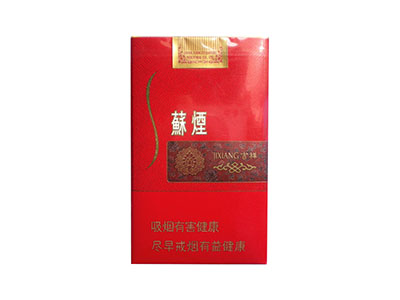 苏烟(吉祥)
