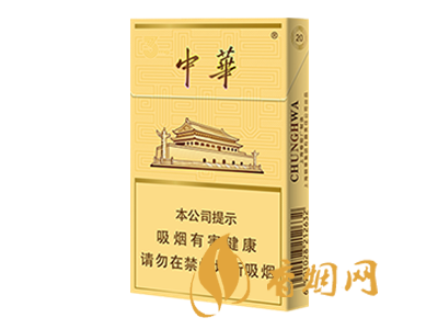 中华(细支3mg)