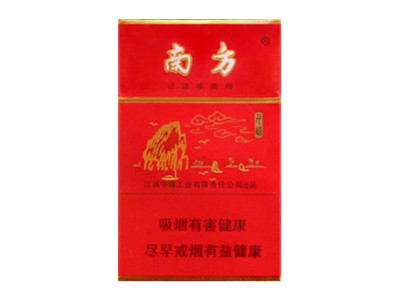 南方(千禧)