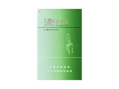 黄鹤楼((情悠悠薄荷味)