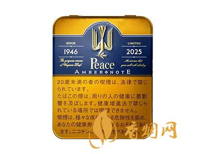 和平(铁盒日税2025限定版)