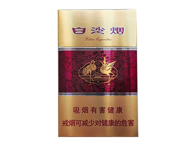 白沙(硬紫瑞)