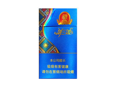 刘三姐