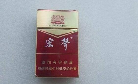 宏声(精品)