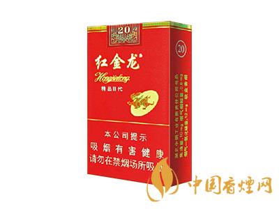 红金龙(软精品二代)