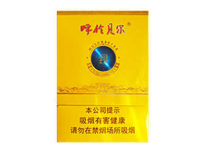 呼伦贝尔