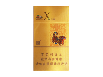 娇子(X生肖贵妃荔枝) Pride X Zodiac Lychee