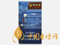 黄金叶（炫尚）