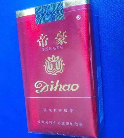 帝豪