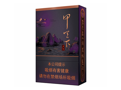 真龙