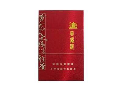 HANHELLO(黄鹤楼)