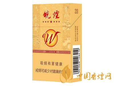 皖烟