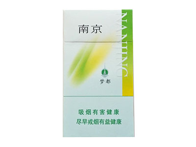 南京(绿梦都)