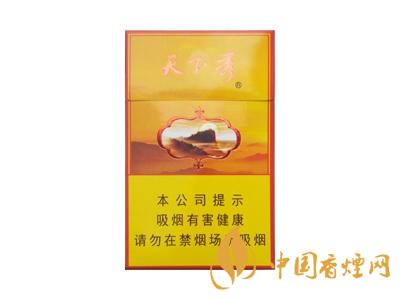 天下秀