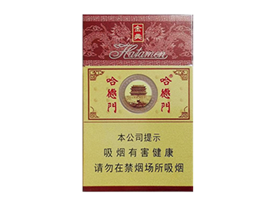 哈德门