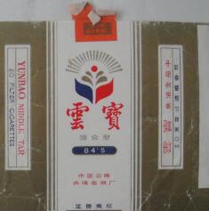 云宝