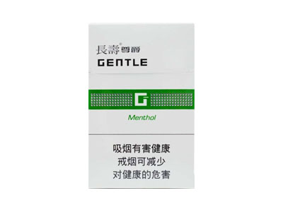 尊爵(长寿)