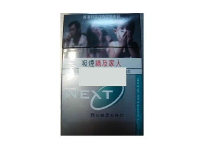 NEXT