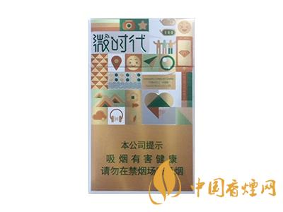 钻石(微时代）