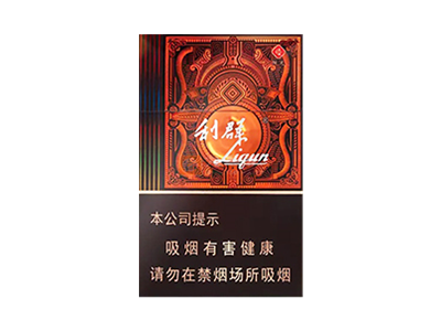 利群(阳光尊细支)