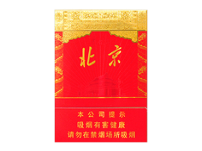 中南海