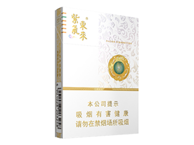 紫气东来