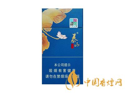 泰山(蓝颜悦）